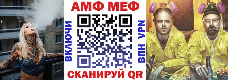 Amphetamine Premium  Купить закладки  Очёр 