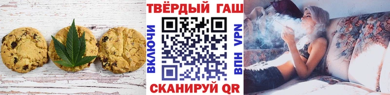 Еда ТГК марихуана Очёр