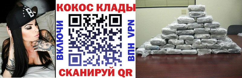 Cocaine Fish Scale  Купить закладки  Очёр 