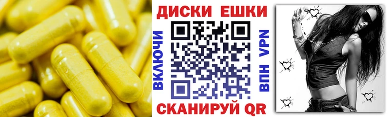 Купить  Очёр  Экстази круглые 