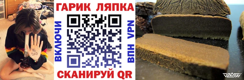 Купить закладки  Очёр  ГАШИШ убойный 