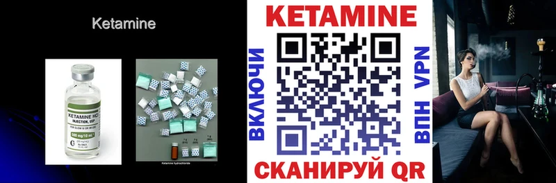Кетамин VHQ  Купить  Очёр 