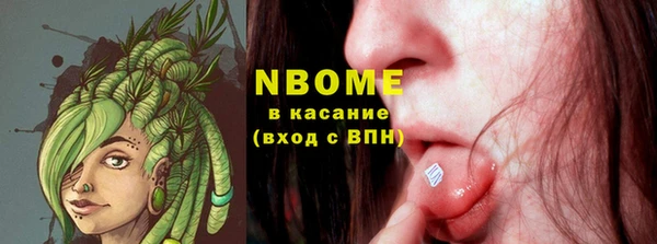 соль ск Вязники