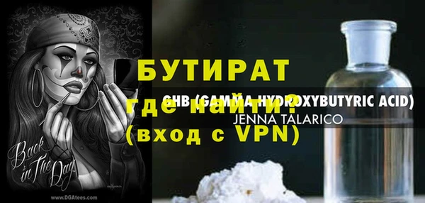 соль ск Вязники