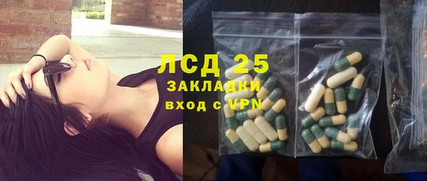 каннабис Вяземский