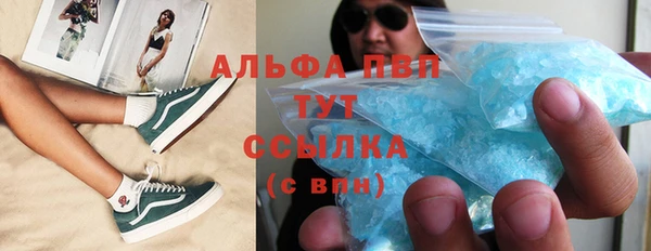 соль ск Вязники