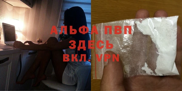 меф VHQ Вязьма