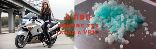 каннабис Вяземский