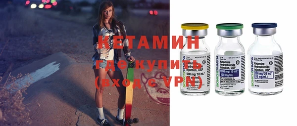 меф VHQ Вязьма
