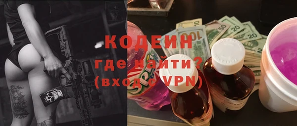соль ск Вязники