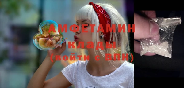 меф VHQ Вязьма