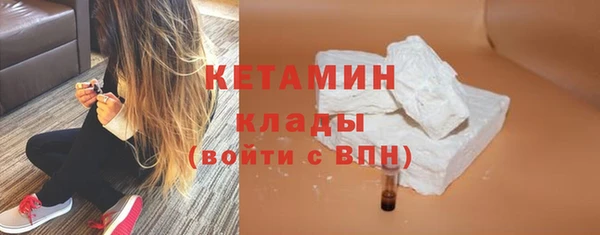 меф VHQ Вязьма