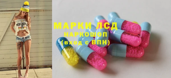 соль ск Вязники