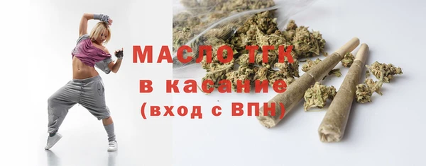 соль ск Вязники