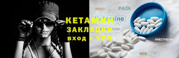 соль ск Вязники