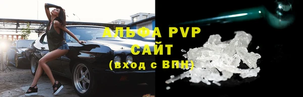 меф VHQ Вязьма