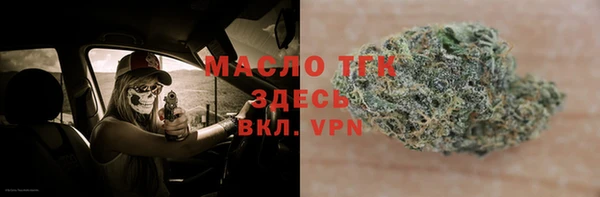 каннабис Вяземский