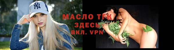 соль ск Вязники
