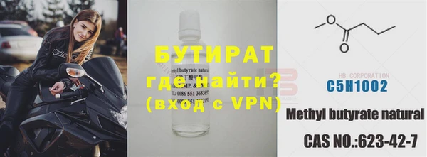 соль ск Вязники