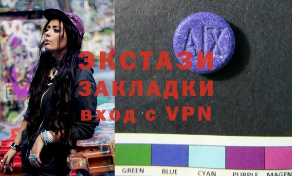 каннабис Вяземский