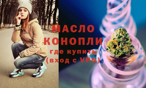 соль ск Вязники