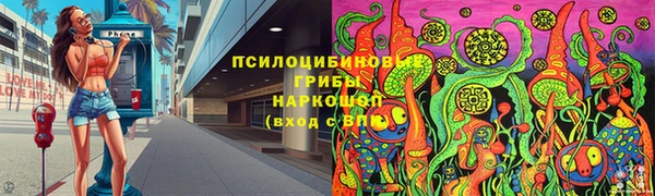 каннабис Вяземский
