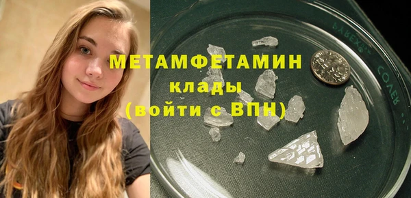 меф VHQ Вязьма