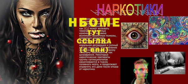 соль ск Вязники