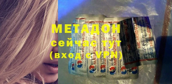 соль ск Вязники