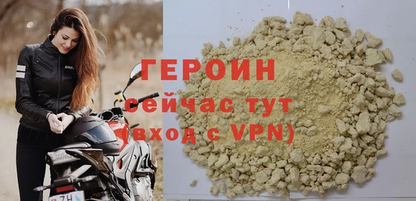соль ск Вязники