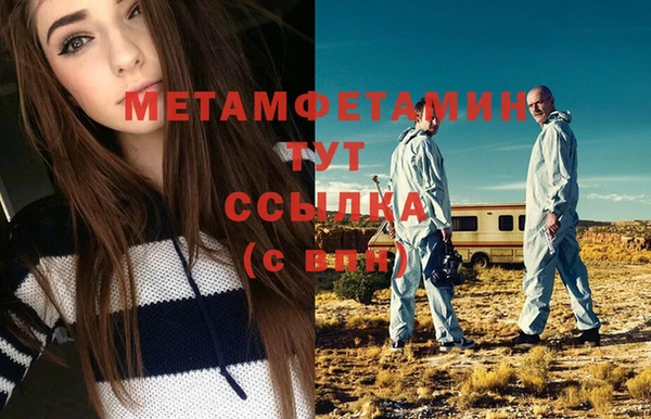 меф VHQ Вязьма