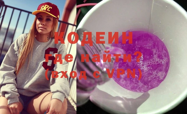 каннабис Вяземский