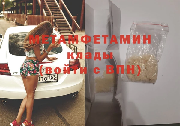 каннабис Вяземский