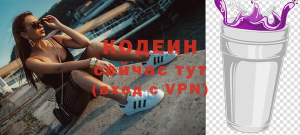 соль ск Вязники