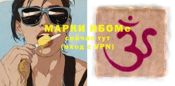 соль ск Вязники