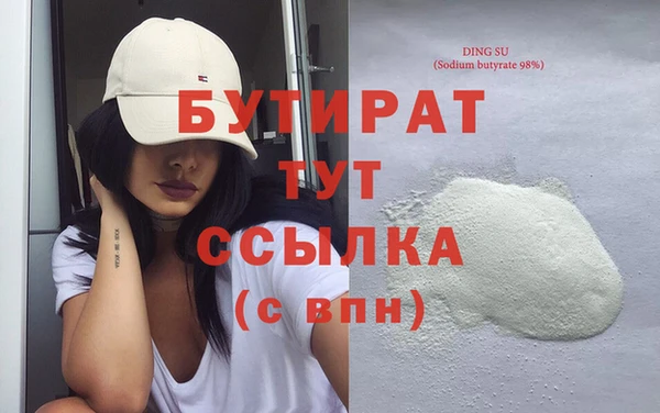меф VHQ Вязьма