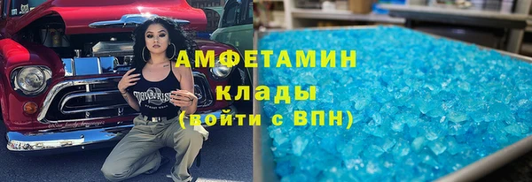 меф VHQ Вязьма