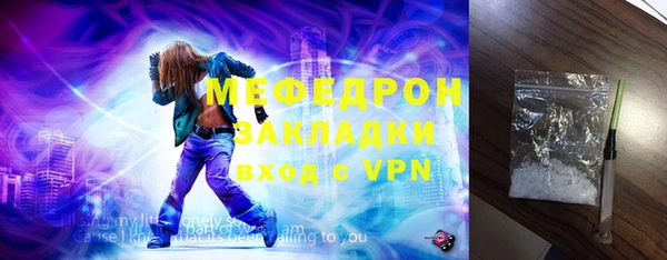 каннабис Вяземский