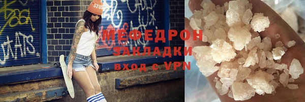 меф VHQ Вязьма