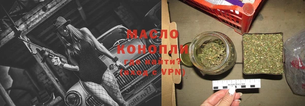 каннабис Вяземский