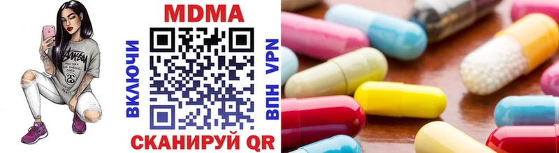 МДМА crystal  Купить  Очёр 