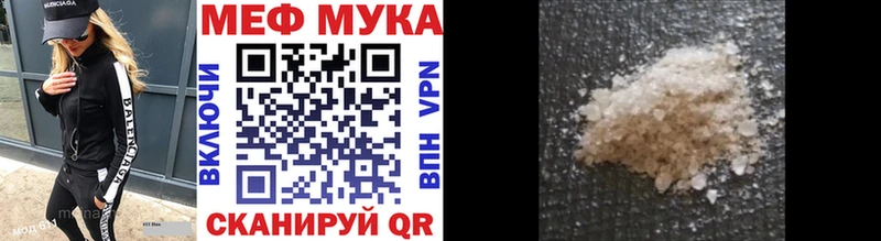 Меф кристаллы  Купить где  Очёр 