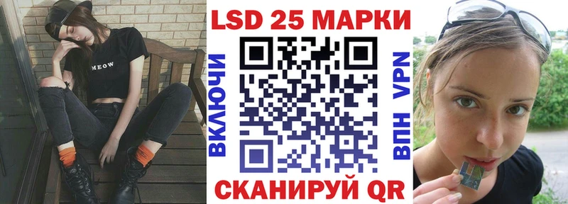 Марки 25I-NBOMe 1500мкг  Купить закладки  Очёр 