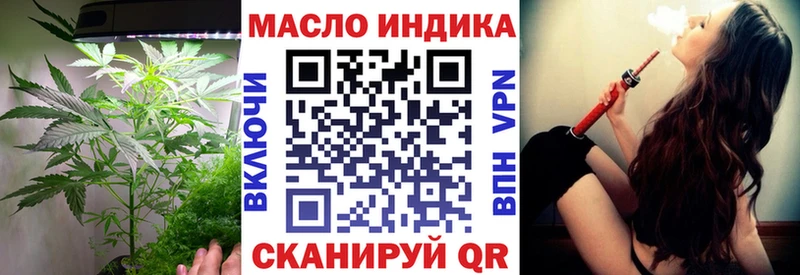 Купить закладки  Очёр  ТГК Wax 